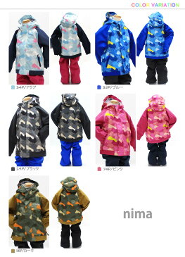 【エントリーでポイント10倍】nima〔ニーマ スキーウェア キッズ〕＜2018＞JR-7056【上下セット ジュニア】【サイズ調節可能】