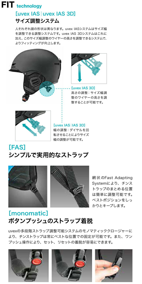 スキーヘルメット人気おすすめ11選 必要性 安全性 Swans Ecoko