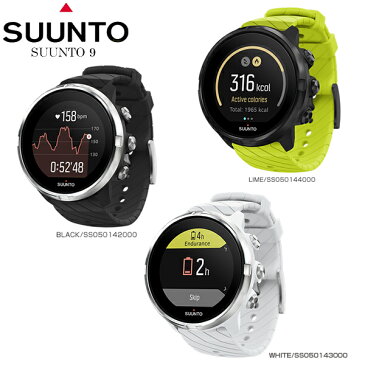 SUUNTO〔スント ウォッチ〕<2018>SUUNTO 9 送料無料