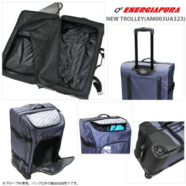 【全品ポイント5倍】ENERGIAPURA 〔エナジーアプーラ キャスター付バッグ〕＜2018＞ NEW TROLLEY / AM003UA323 〔トロリーバッグ〕