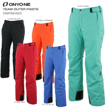 ON・YO・NE オンヨネ スキーウェア パンツ 2020 TEAM OUTER PANTS チームアウターパンツ ONP92450送料無料 19-20 【X】