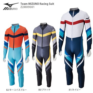 MIZUNO ミズノ スキー ワンピース 2020 Team MIZUNO Racing Suit Z2MH9001【FIS対応】 送料無料 19-20 NEWモデル