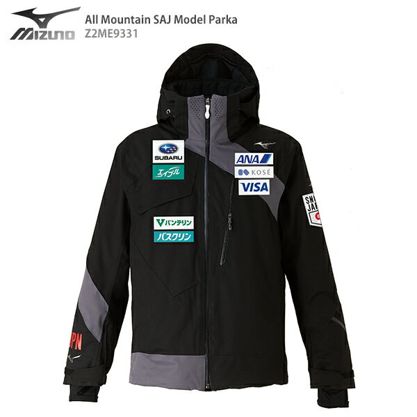 MIZUNO ミズノ スキーウェア ジャケット 2020 All Mountain SAJ Model Parka オールマウンテンSAJモデルパーカ Z2ME9331 送料無料 19-20 NEWモデル