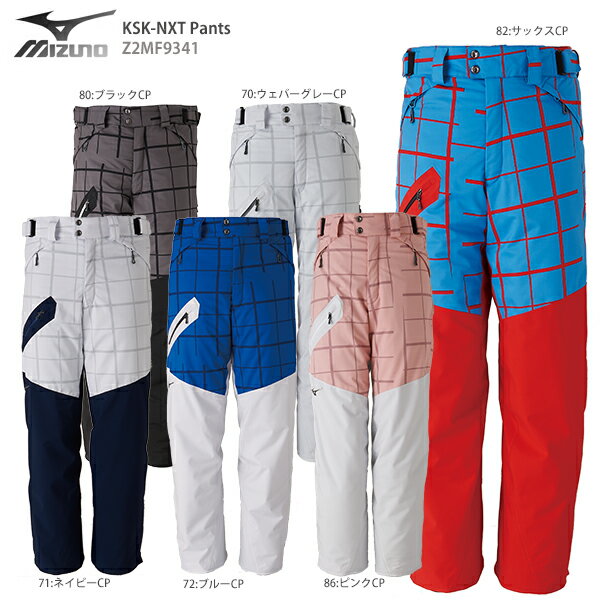 スキー ウェア MIZUNO ミズノ パンツ 2020 KSK-NXT Pants Z2MF9341 19-20 旧モデル