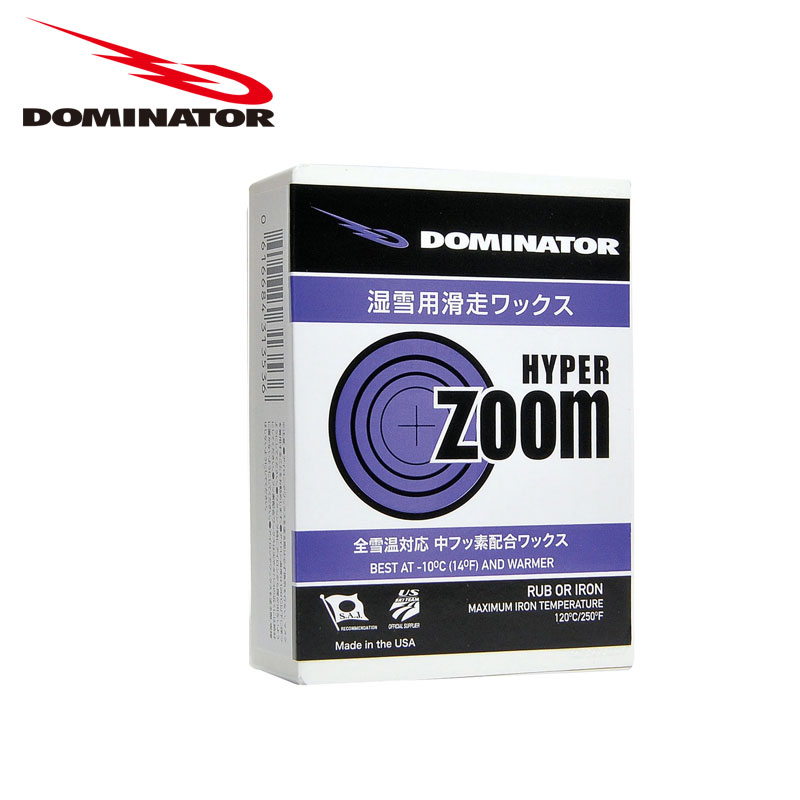 DOMINATOR ドミネーター ワックス HYPER ZOOM 〔40g〕 固形 スキー スノーボード スノボ 店長厳選 お正月セール