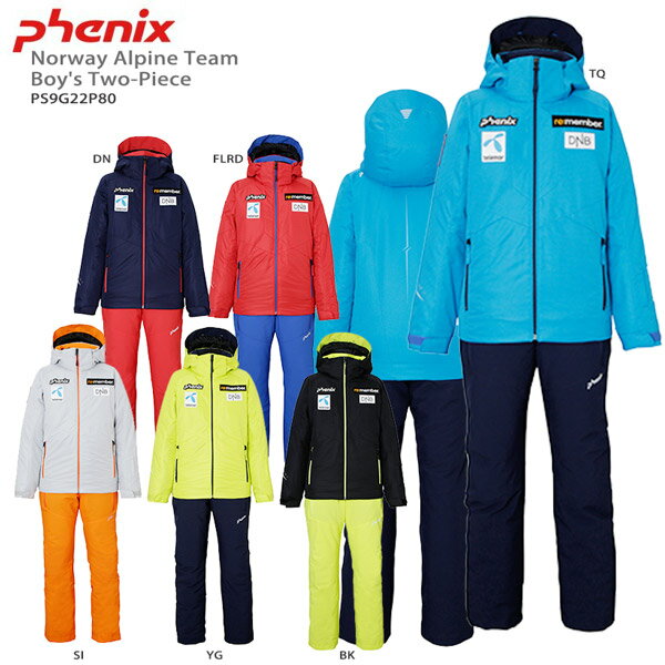 【割引セール中！】PHENIX フェニックス スキーウェア キッズ 2020 Norway Alpine Team Boy's Two-Piece / PS9G22P80 上下セット ジュニア 19-20 NEWモデル