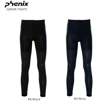 PHENIX〔フェニックス ジュニアアンダータイツ〕＜2020＞Phenix Logo Boy's Tights PS9G2UB80