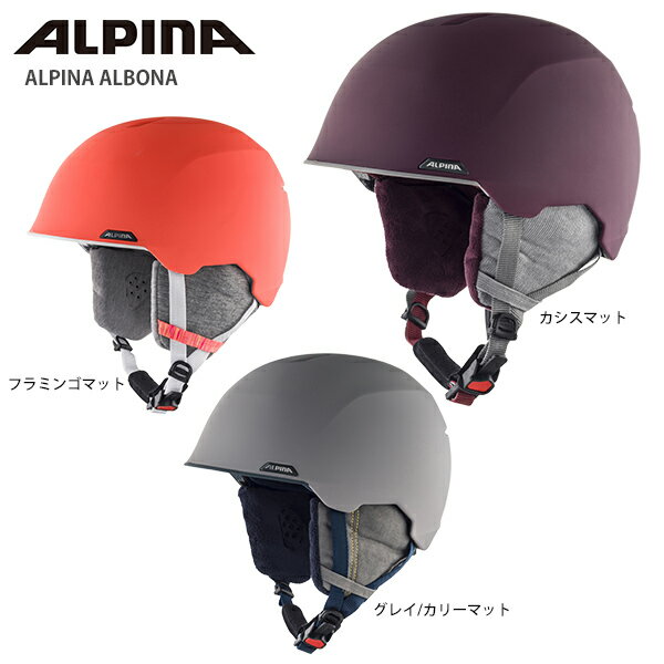 スキー ヘルメット メンズ レディース ALPINA アルピナ 2022 ALBONA アルピナアルボナ 21-22 旧モデル スノーボード