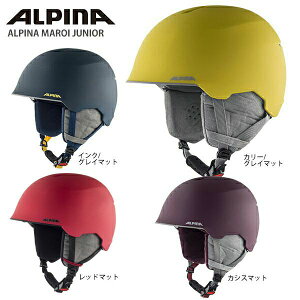 スキー ヘルメット キッズ ジュニア ALPINA アルピナ 子供用 2021 ALPINA MAROI JUNIOR アルピナマロイ 20-21 旧モデル スノーボード〔SAH〕 スーパーセール