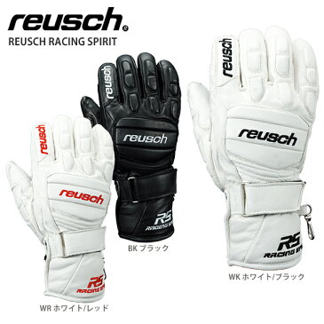 【スーパーセール対象！】スキー グローブ メンズ レディース REUSCH ロイシュ 2022 REUSCH RACING SPIRIT レーシングスピリット /REU19RS 21-22 旧モデル 【hq】