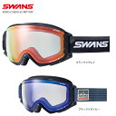 【19-20 NEWモデル】SWANS〔スワンズ スキーゴーグル〕<2020>ROVO-C/MDH-SC-MIT-PAF【送料無料】