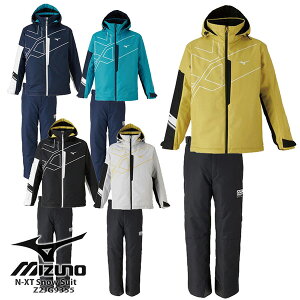 スキー ウェア メンズ レディース MIZUNO ミズノ 2020 N-XT Snow Suit〔N-XTスノースーツ〕Z2JG9355 上下セット 大人用 19-20 旧モデル
