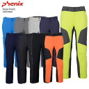 【お正月セール割引中】スキー ウェア PHENIX フェニックス パンツ メンズ mens 2020 Slope Pants / PS972OB31 19-20 旧モデル