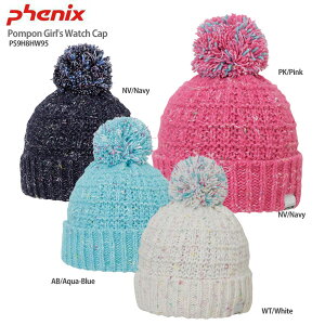 PHENIX フェニックス ジュニア ニット帽 子供用 ＜2020＞ Pompon Girl’s Watch Cap / PS9H8HW95 19-20 旧モデル