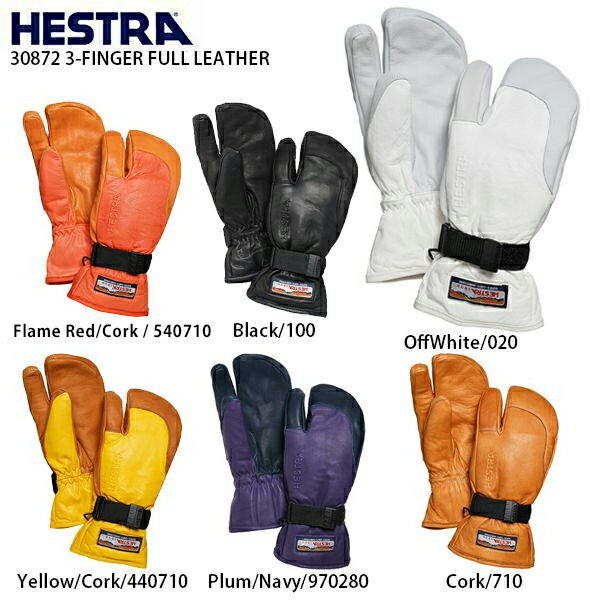 【割引セール中！】HESTRA ヘストラ スキーグローブ 2020 30872 3-FINGER FULL LEATHER 3フィンガーフルレザー 19-20 NEWモデル