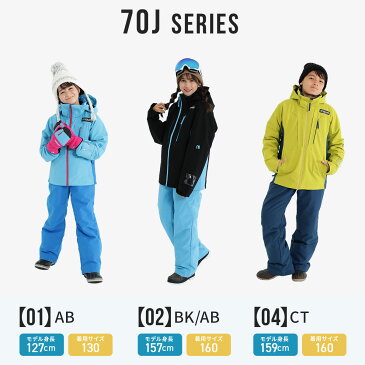 NNOUM ノアム スキーウェア ジュニア キッズ Junior kids 120cm〜160cm Two-Piece Ski Wear/NN19FTP71J【上下セット ジュニア】 サイズ調節可能〔SA〕