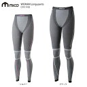 【割引セール中！】MICO ミコ レディースアンダーウェア 2020 WOMAN Long-pants ウーマン ロングパンツ CM1448 19-20 NEWモデル