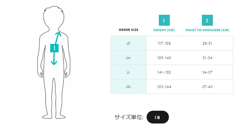 【スーパーセール対象！】SALOMON〔サロモン ジュニアバックプロテクター〕＜2021＞FLEXCELL JUNIOR〔フレックスセルジュニア〕/L39139300〔Black/Red〕 20-21 旧モデル スキー プロテクター