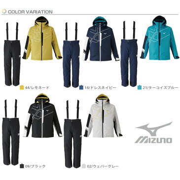 MIZUNO〔ミズノ スキーウェア メンズ レディース〕＜2020＞N-XT Snow Suit〔N-XTスノースーツ〕Z2JG9355【上下セット 大人用】