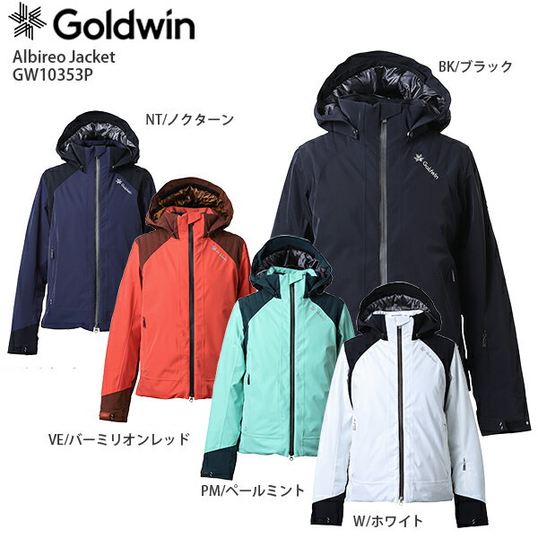 スキー ウェア レディース GOLDWIN ゴールドウイン ジャケット 2021 GW10353P Albireo Jacket アルビレオジャケット 20-21 旧モデル hq〔SA〕 タイムセール