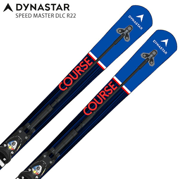 スキー板 メンズ レディース DYNASTAR ディナスター＜2022＞SPEED MASTER DLC R22 + SPX 15 ROCKERACE Black Icon ビンディング セット 取付無料【21-22 旧モデル】