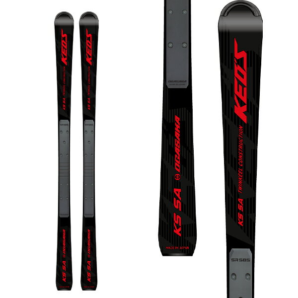 スキー板 OGASAKA オガサカ ＜2021＞ KEO'S ケオッズ KS-SA + SR585 + ＜20＞XCELL 16 ビンディング セット 取付無料 20-21 NEWモデル【hq】【お正月セール割引中】