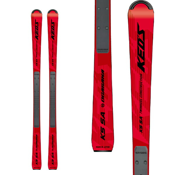 スキー板 OGASAKA オガサカ ＜2021＞ KEO'S ケオッズ KS-SA + SR585 + ＜20＞XCELL 16 ビンディング セット 取付無料 20-21 NEWモデル【hq】【お正月セール割引中】