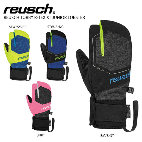 スキー グローブ キッズ ジュニア REUSCH ロイシュ 子供用 2022 TORBY R-TEX XT JUNIOR LOBSTER トービー R-TEX XT ロブスター 21-22 旧モデル