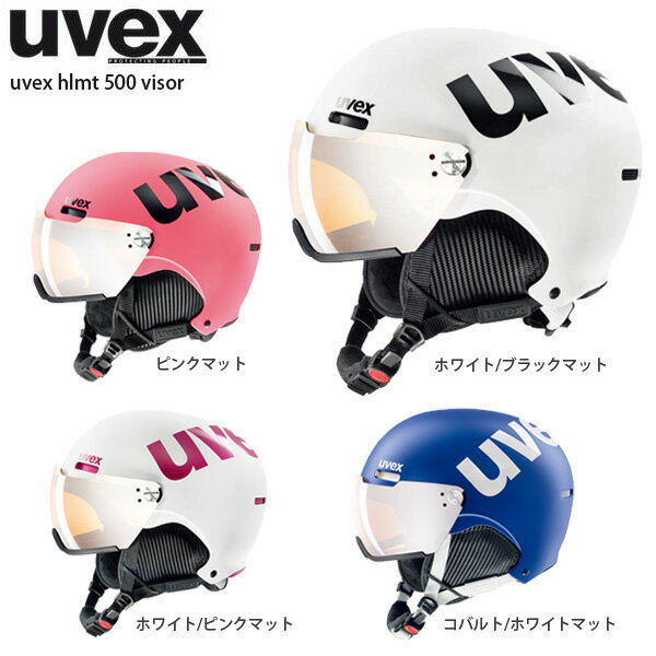 スキー ヘルメット メンズ レディース UVEX ウベックス 2021 hlmt 500 visor〔ウベックス500バイザー〕 20-21 旧モデル スノーボード〔SAH〕