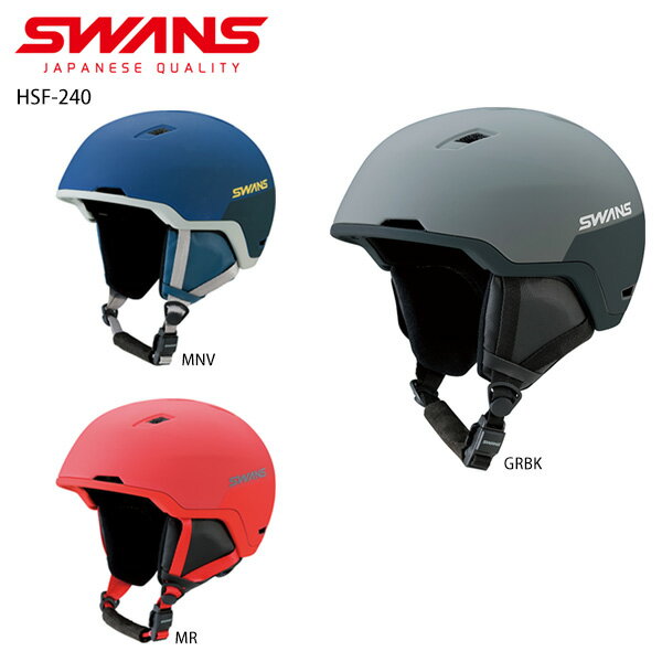 さらにP10倍！9/11 1:59まで要エントリースキー ヘルメット メンズ レディース SWANS スワンズ 2022 HSF-240【ASIAN FIT】 スノーボード