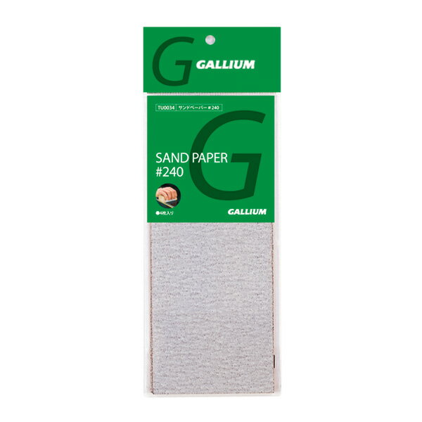GALLIUM〔ガリウム〕 サンドペーパー#150 TU0033 やすり〔4枚入〕 スキー スノーボード スノボ