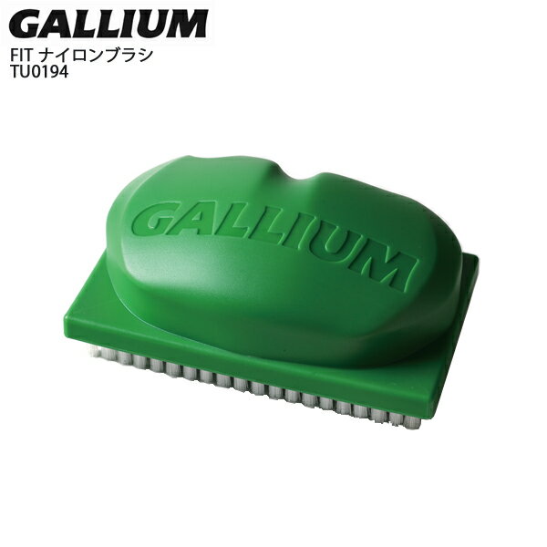 メーカー希望小売価格はメーカーカタログに基づいて掲載していますGALLIUM ガリウム ブラシ■TU0194 FIT ナイロンブラシ〔フィットナイロンブラシ〕まったく新しいカタチのブラシが新登場！！握りやすさを追求したフィット形状により、今までよりも少ないチカラでブラッシングが可能に！！