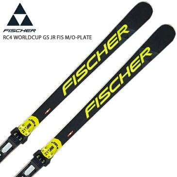 FISCHERフィッシャー ジュニア スキー板 ＜2021＞ RC4 WORLDCUP GS JR FIS M/O-PLATE + RC4 Z17 FREEFLEX ST ビンディング セット 取付無料 20-21 NEWモデル