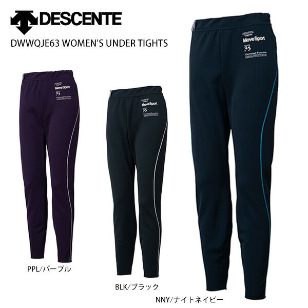 100％バック&クーポン&P10!10/1限定！ スキー アンダータイツ レディース DESCENTE〔デサント〕＜2022＞DWWQJE63 WOMEN'S UNDER TIGHTS