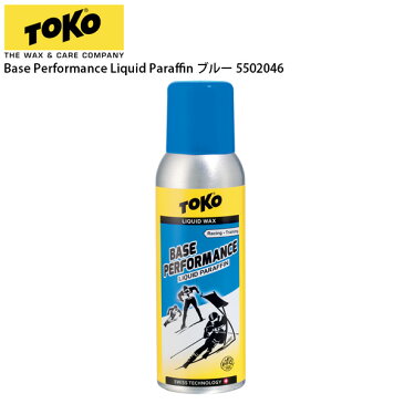 TOKO〔トコワックス〕Base Performance Liquid Paraffin 〔リキッドパラフィン〕 ブルー 5502046 液体 スキー スノーボード スノボ