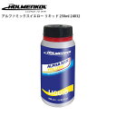 HOLMENKOL〔ホルメンコールワックス〕 アルファミックスイエロー リキッド 250ml 24032 液体 スキー スノーボード スノボ