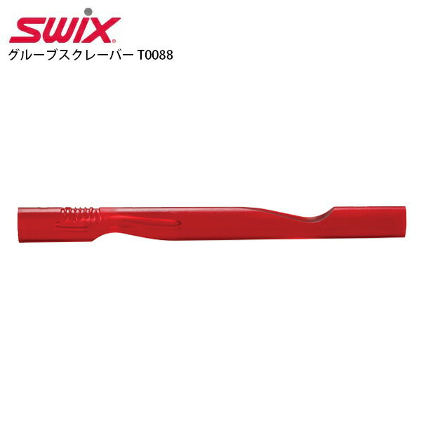 SWIX〔スウィックス スクレーパー〕 グルーブスクレーパー T0088