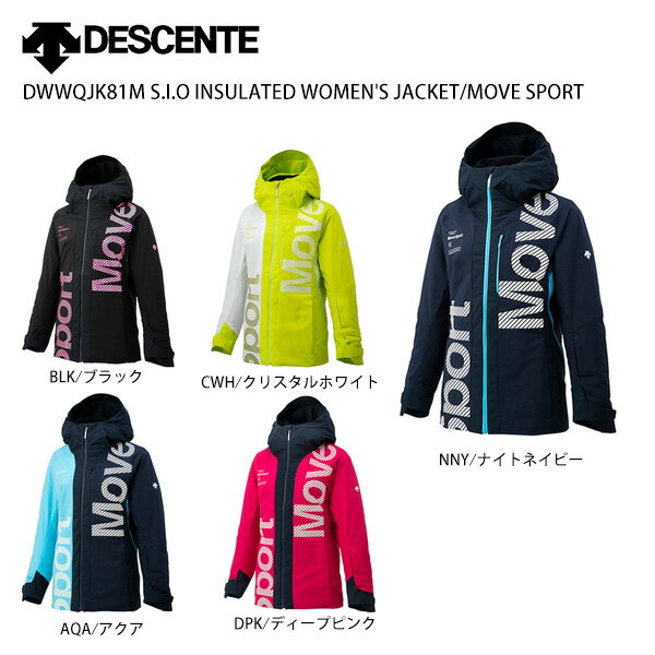 スキー ウェア レディース DESCENTE〔デサント ジャケット〕＜2021＞DWWQJK81M S.I.O INSULATED WOMEN'S JACKET/MOVE SPORT