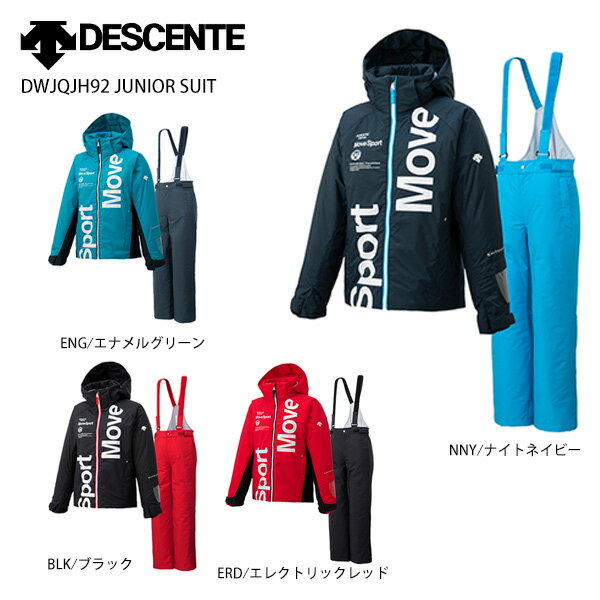 P10倍&クーポン&P100％バックのチャンス 要エントリー 【スーパーセール対象！】スキー ウェア キッズ ジュニア DESCENTE デサント 130 140 150 160 ＜2022＞ DWJQJH92 JUNIOR SUIT 21-22 旧モデル【上下セット 】【GARA】