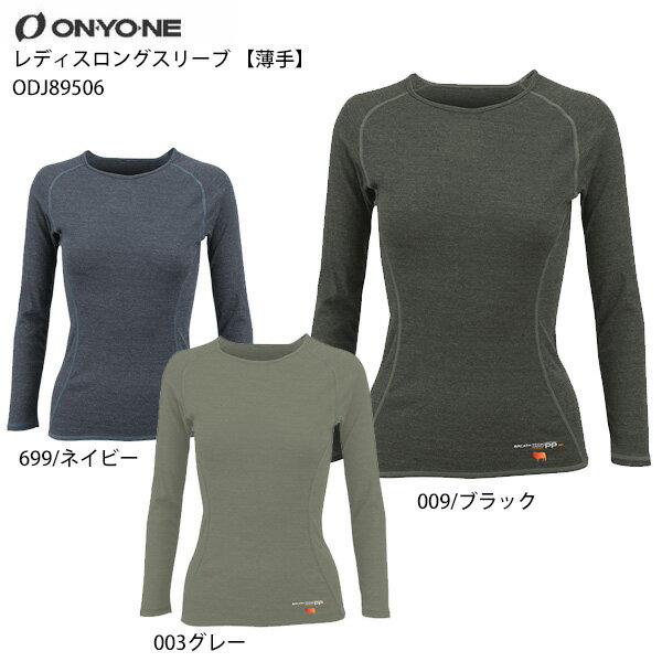 スキー アンダー レディース ONYONE オンヨネ ウェア 2022 レディスロングスリーブ 薄手 / ODJ89506