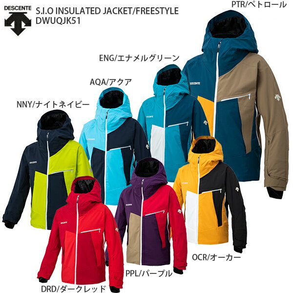 エントリーでさらに10倍！12/4 20時からスキー ウェア メンズ レディース DESCENTE デサント ジャケット 2021 DWUQJK51 S.I.O INSULATED JACKET/FREESTYLE 20-21 旧モデル