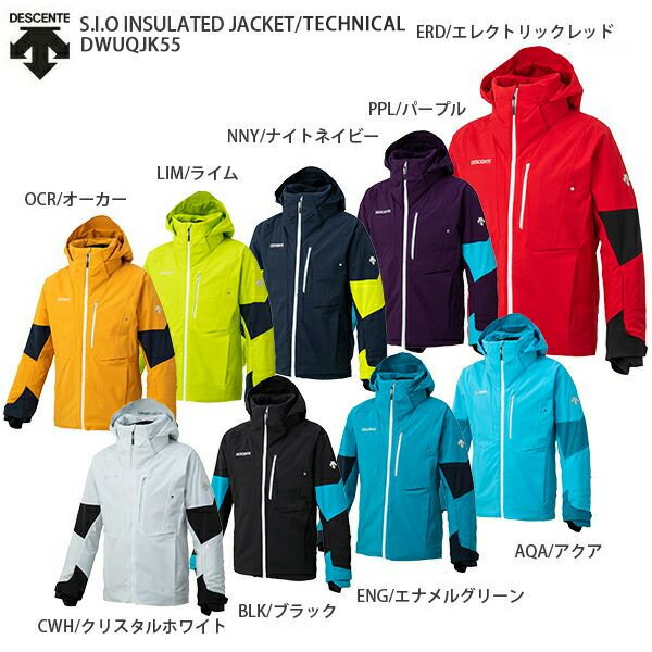 スキー ウェア メンズ レディース DESCENTE デサント ジャケット 2021 DWUQJK55 S.I.O INSULATED JACKET/TECHNICAL 20-21 旧モデル