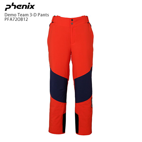 スキー ウェア メンズ レディース PHENIX フェニックス パンツ 2021 PFA72OB12 Demo Team 3-D Pants デモチーム 3-Dパンツ 20-21 旧モデル