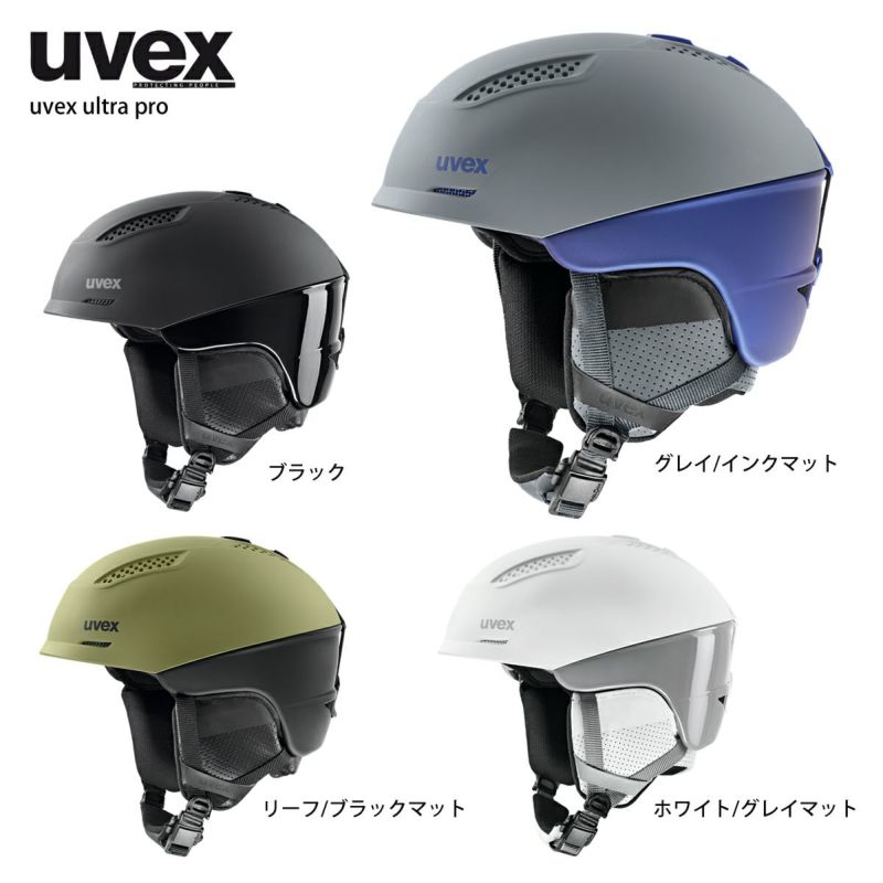 【スーパーセール対象！】スキー ヘルメット メンズ レディース UVEX ウベックス 2022 ultra pro ウルトラプロ スノーボード