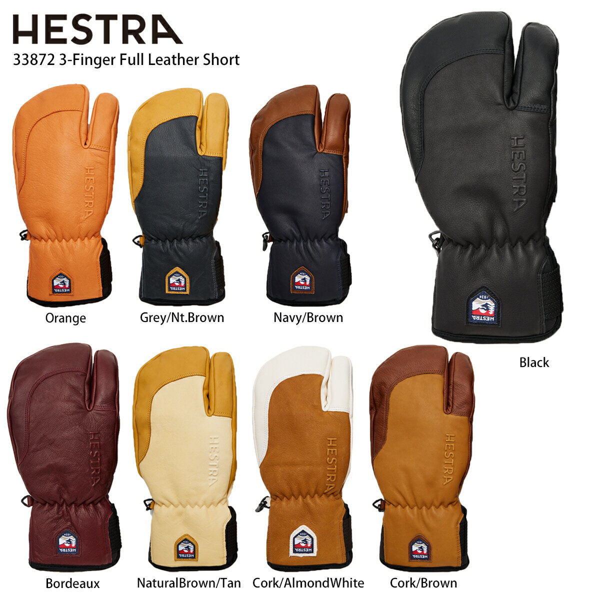 スキー グローブ メンズ レディース HESTRA ヘストラ ＜2023＞ 33872 3-Finger Full Leather Short スリーフィンガー フル レザー ショート 22-23 NEWモデル