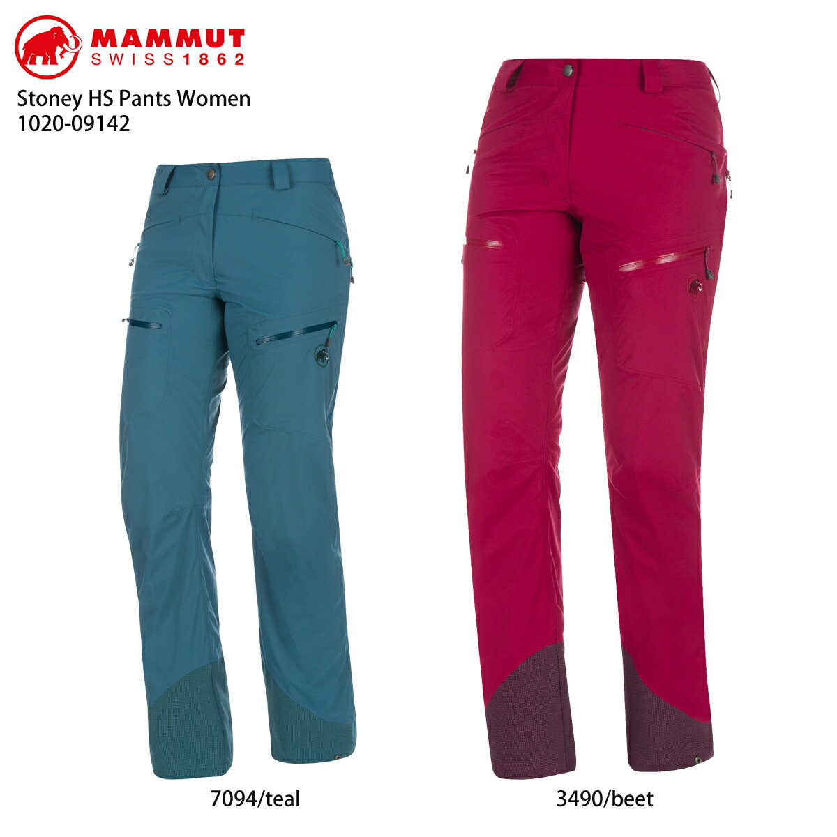 MAMMUT〔マムート スキーウェア パンツ レディース〕＜2019＞Stoney HS Pants Women/1020-09142【送料無料】