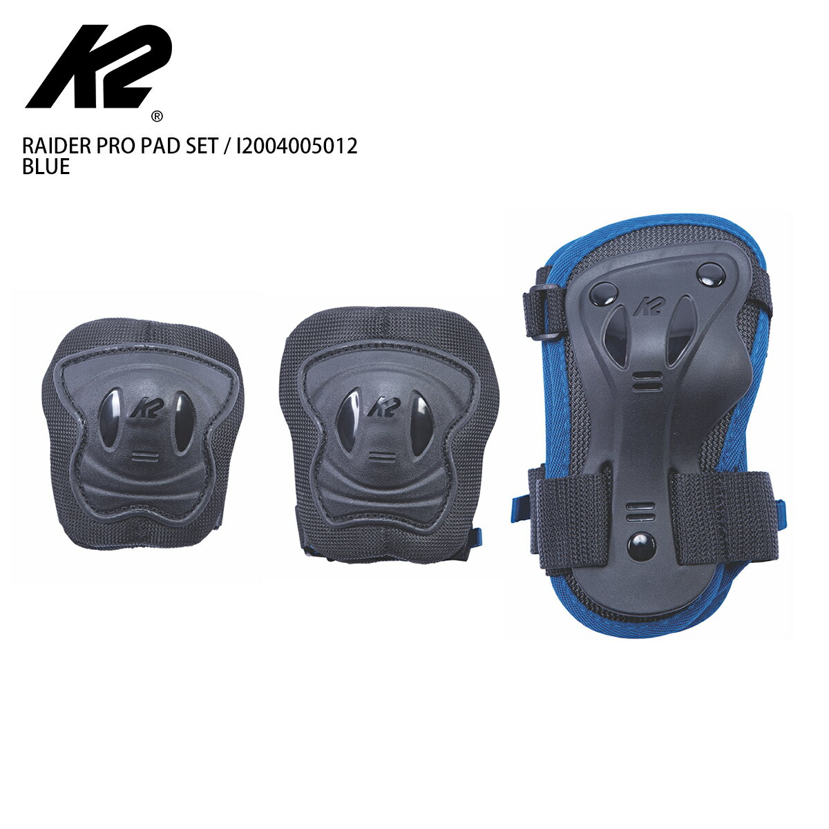 K2〔ケーツー インラインスケート レイダー プロ パッドセット〕＜2022＞ RAIDER PRO PAD SET / I2004005012〔BLUE〕S プロテクターセット キッズ ジュニア 初心者 ローラースケート ローラーブレード スーパーセール