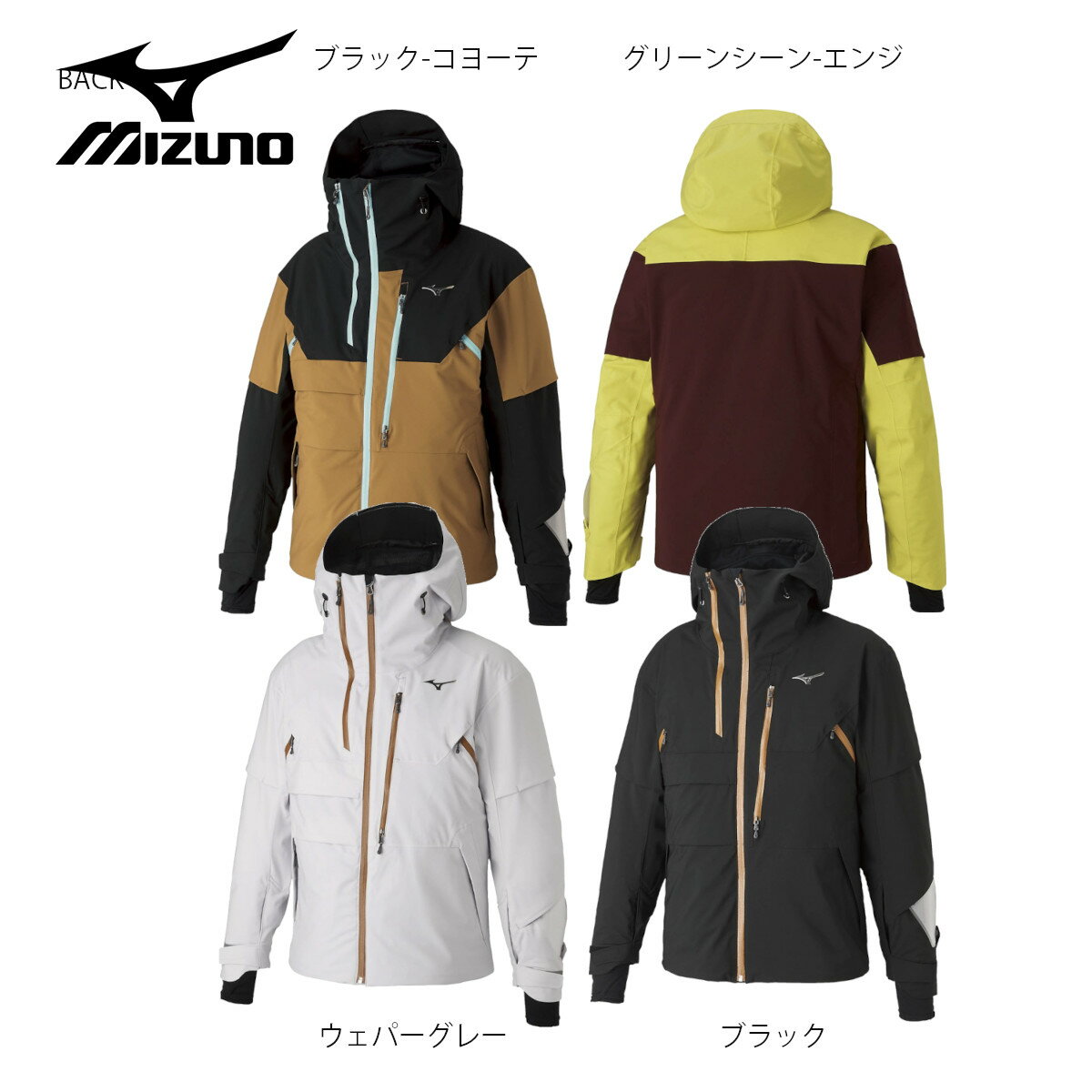 スキー ウェア メンズ レディース MIZUNO ミズノ ジャケット ＜2022＞ KSK-NEXT PARKA Z2ME1341【旧モデル21-22】【MUJI】