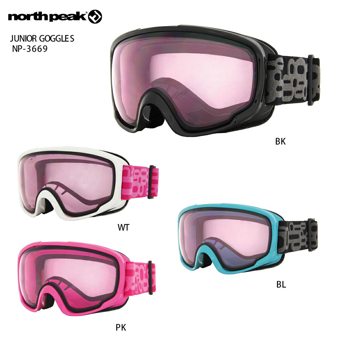 エントリーでさらに10倍！23日9:59までnorth peak ノースピーク スキーゴーグル ジュニア 子供用 2022 JUNIOR GOGGLES NP-3669 スキー スノーボード