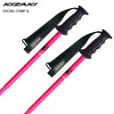 KIZAKI キザキ スキー ポール・SLストック <2024> RACING COMP SL/KPBJ-0090 レーシングコンプ SL